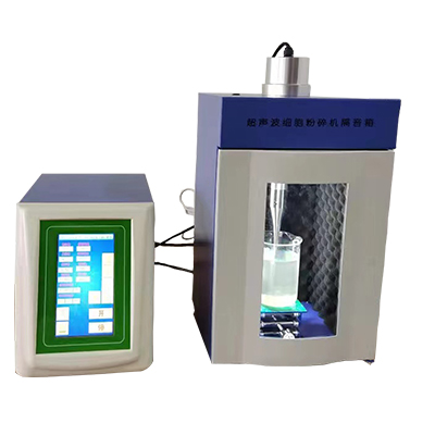 超聲波細胞破碎機XY-150E（觸摸屏款）