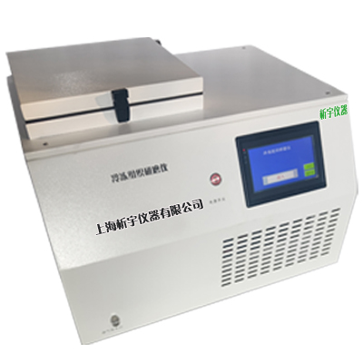 冷凍研磨機XY-24L